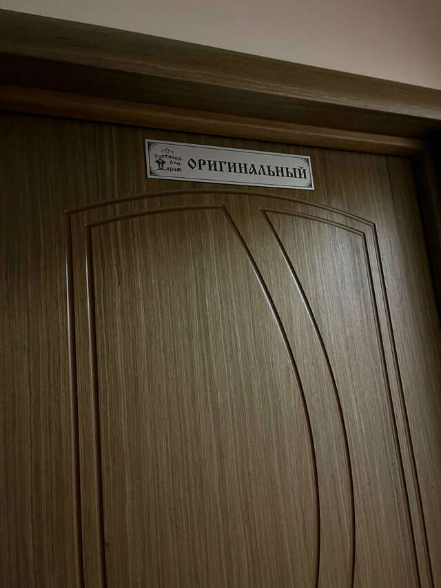 Отель Дом на Гражданской Углич-129