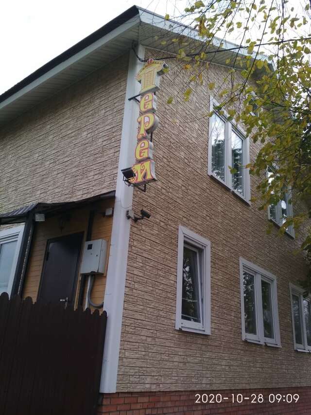 Отель Дом на Гражданской Углич-131